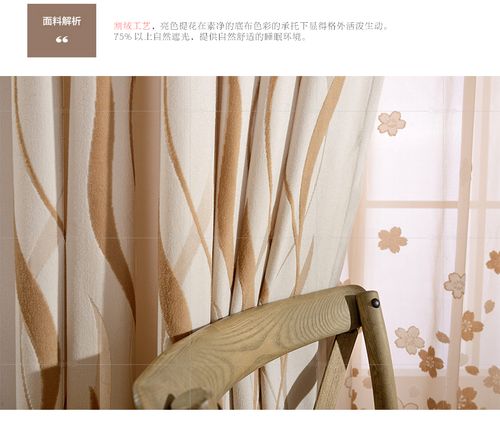 现代简约与田园清新的完美融合 德兰卡窗帘定制指南